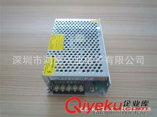 工廠暢銷LED鋁殼開關(guān)電源 5V12V24V 優(yōu)惠供應(yīng) 質(zhì)保1年 全國包郵