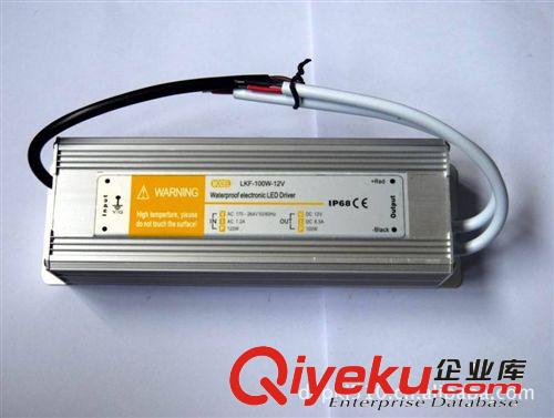 LED開關電源，12W~200W鋁殼開關電源 廠家直銷12V10A監控開關電源原始圖片3