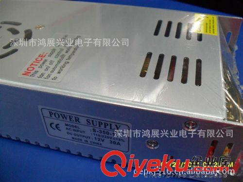 深圳市電源廠家 優(yōu)質(zhì)直銷12V 180W單組輸出LED開關(guān)電源