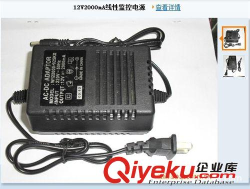 膠殼電源適配器12V，雙路輸出膠殼電源5V12V24V48V.