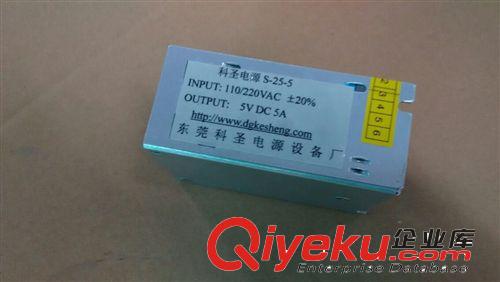 24V5A開關電源,質保二年24V5A