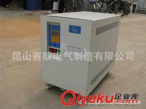穩壓電源 進口穩壓器 賽歐穩壓器 電壓穩定器 三相220V穩壓器