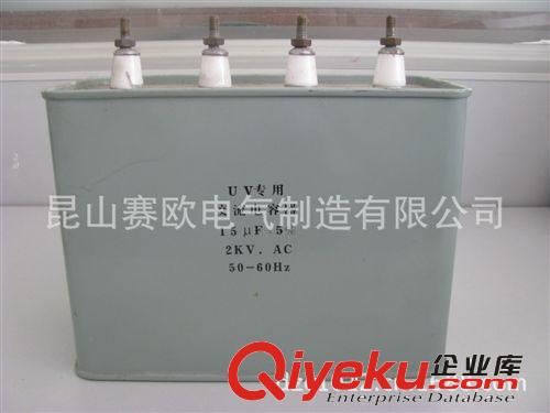 5.6KW UV變壓器 UV燈變壓器 賽歐UV變壓器