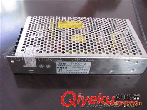 開關電源  AC轉DC 電子式變壓器  直流電壓轉換器 交流變直流原始圖片2