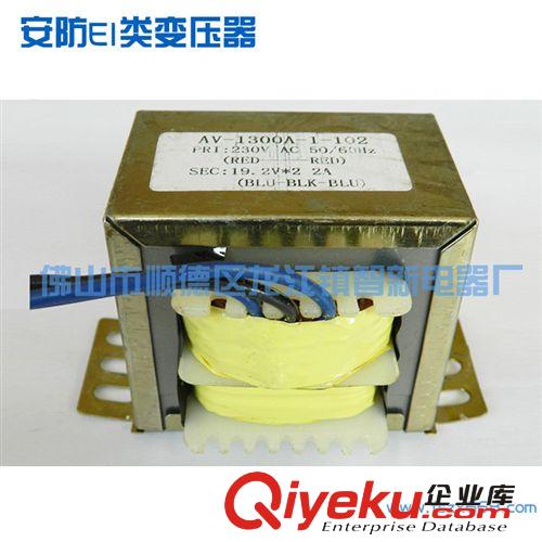 廠家直銷批發(fā)優(yōu)質(zhì)安防EI變壓器 可按要求定做