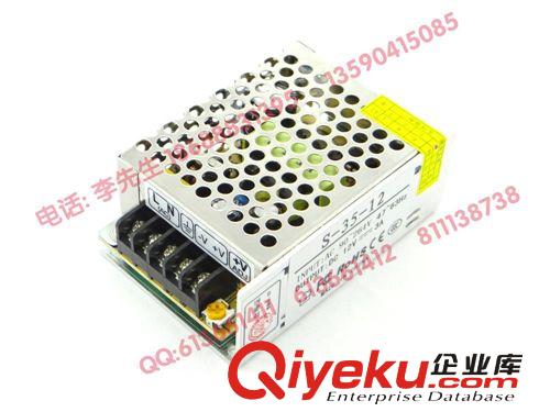 【九年實(shí)體廠家】12v35W LED開(kāi)關(guān)電源