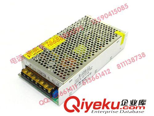 【九年實體廠家】12v120W LED開關電源