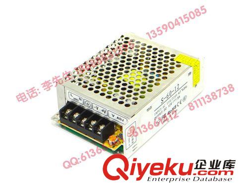 【九年實體廠家】12v60W LED開關電源原始圖片3