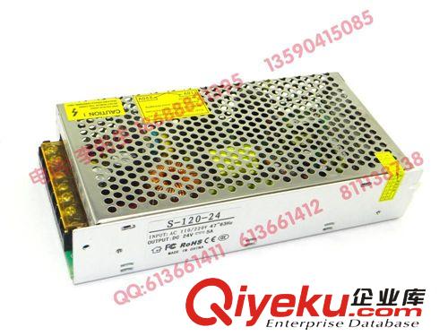 【實體廠家S-120-24】24v120W LED開關電源