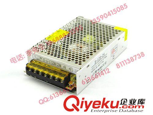 【實體廠家S-120-24】24v120W LED開關電源