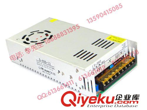 【實體廠家S-120-24】24v120W LED開關電源