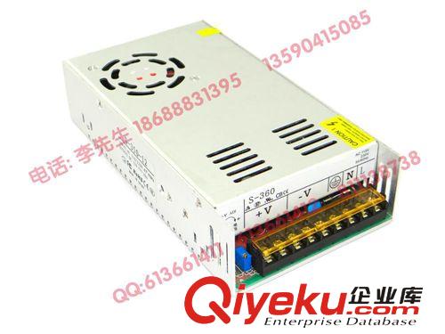 【九年實體廠家】最穩定成熟方案12v400W LED開關電源