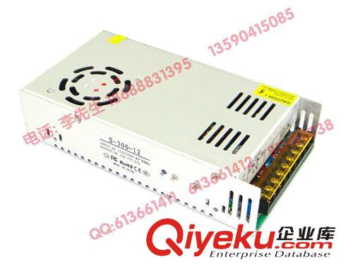 【九年實體廠家】最穩定成熟方案12v350W LED開關電源