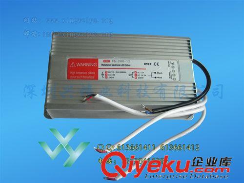 深圳好電源 24v200w 防水電源