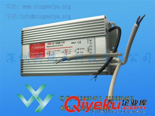 深圳好電源 24v200w 防水電源