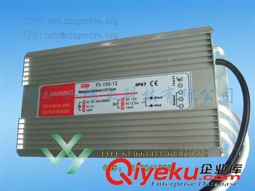 深圳好電源 12v200w 防水電源原始圖片3