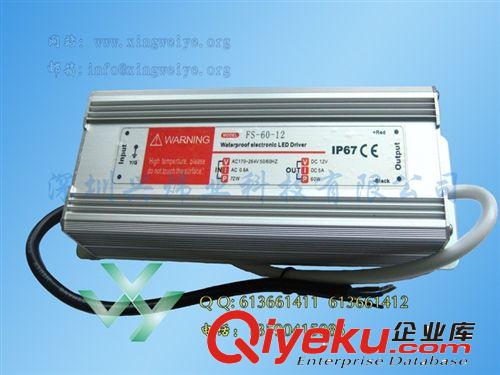 深圳好電源 24v75w 防水電源原始圖片3