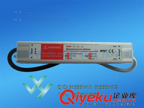 深圳好電源 24v20w 防水電源原始圖片2