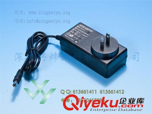 （優(yōu)質(zhì)型）歐規(guī)插墻式12V1.25A開關電源