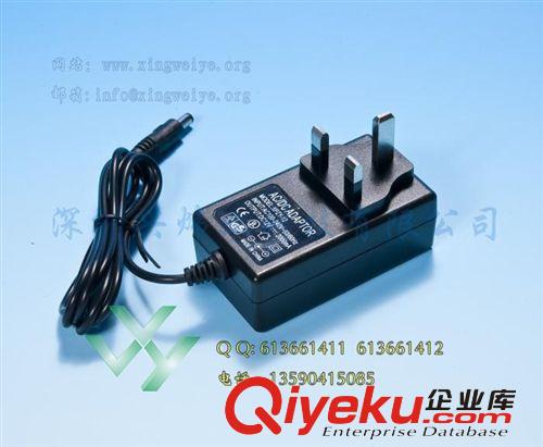 （優(yōu)質(zhì)型）歐規(guī)插墻式12V2A開關(guān)電源