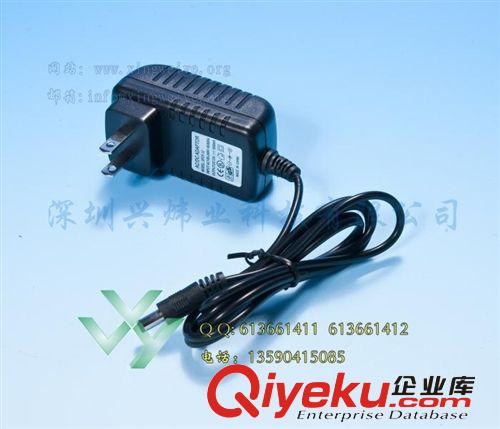 （優質型）路由器專用12V0.5A開關電源