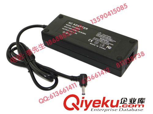 【最穩定發熱小廠家直銷】12V8A電源適配器