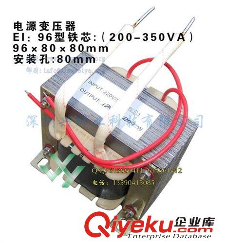 低頻純銅EI66*32變壓器