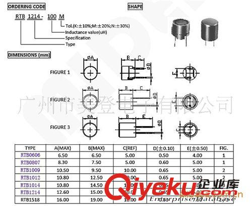 大功率LED舞臺燈驅(qū)動用電感原始圖片2