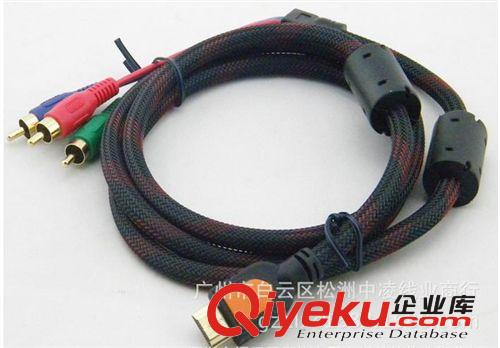 gqAV音頻轉接線HDMIi轉av hdmi 轉3AV蓮花線連接電視線1.5米原始圖片2