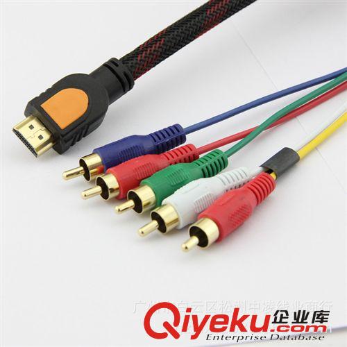 供應HDMI轉5RCA HDMI轉色差線 1.5米HDMI色差線 高清原始圖片2