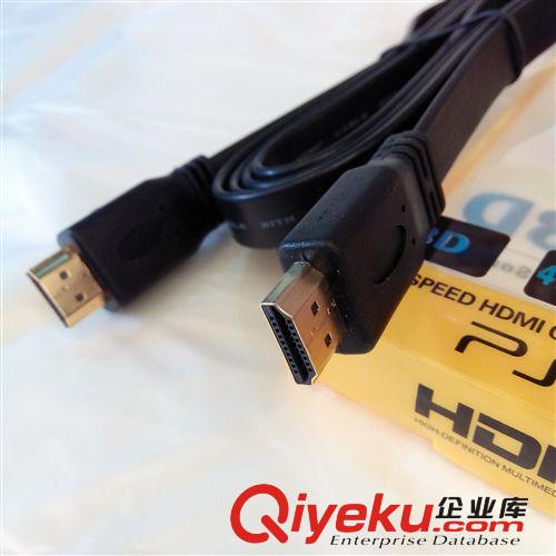 供應HDMI線 扁線HDMI1.5M 1.4版支持3D吸塑包裝