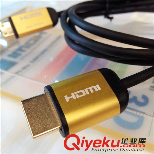 供應HDMI線 扁線HDMI1.5M 1.4版支持3D吸塑包裝