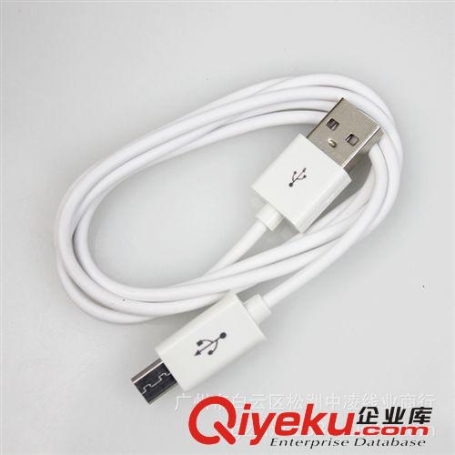 USB三星I9300 加長頭MICRO 手機(jī)通用數(shù)據(jù)線USB充電線 V8加長頭