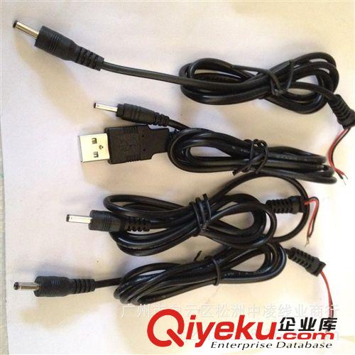 供應USB轉DC5.5*2.1充電線、USB轉DC3.5直流電源線、usb充電線原始圖片3