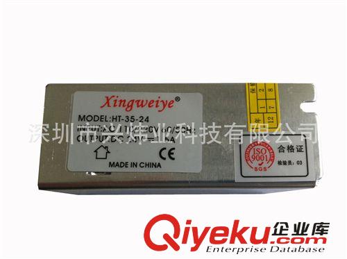 深圳廠家供應高品質鋁殼24V1.5A36W開關電源