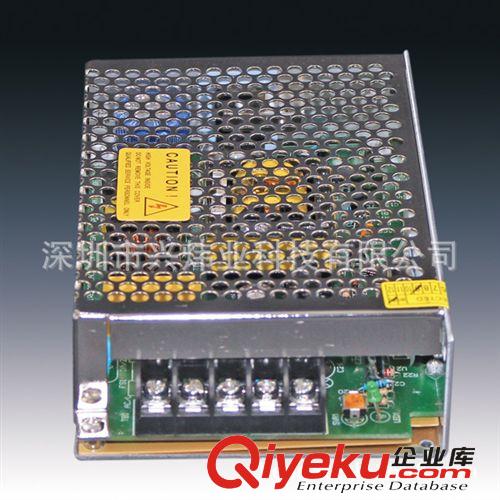 廠家供應(yīng)高品質(zhì)12V6.3A75W鋁殼開關(guān)電源