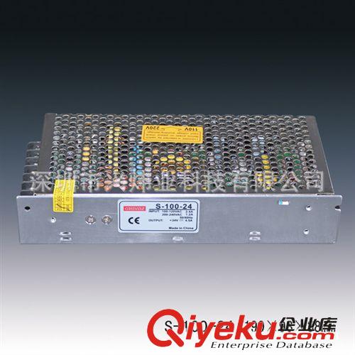 廠家供應(yīng)高品質(zhì)24V4.5A鋁殼開關(guān)電源