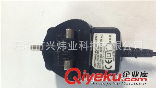 深圳廠家供應(yīng)12V0.5A英規(guī)插墻式電源