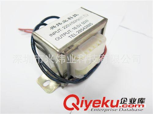 供應16.5V30W低頻變壓器