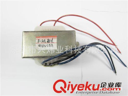 供應(yīng)16.5V30W低頻變壓器