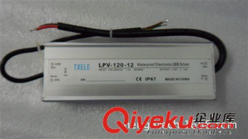 廠家供應(yīng)高品zl120W防水開關(guān)電源120WLED開關(guān)電源120WLED防水電