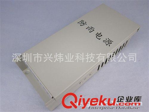 深圳廠家供應(yīng)高品質(zhì)12V10ALED防雨開關(guān)電源