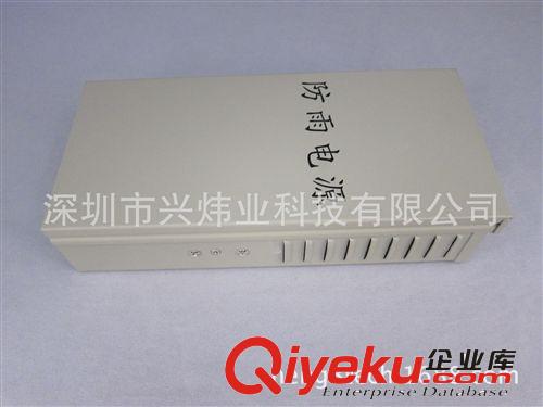 深圳廠家供應(yīng)高品質(zhì)12V10ALED防雨開關(guān)電源