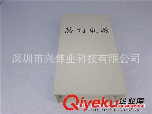 深圳廠家供應(yīng)高品質(zhì)24V120WLED防雨開關(guān)電源