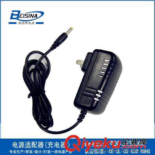 24V3000mA電源適配器