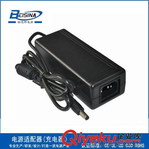 15V4000mA電源適配器