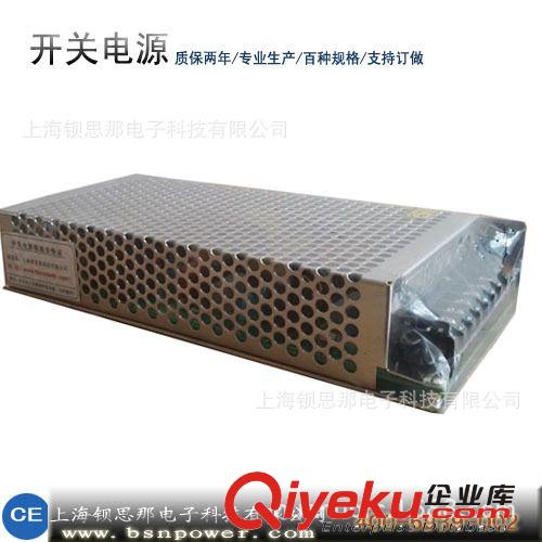 工控開關(guān)電源24V，100W直流電機(jī)電源原始圖片2