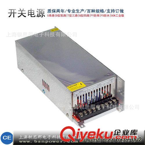 12V200W防水開關(guān)電源