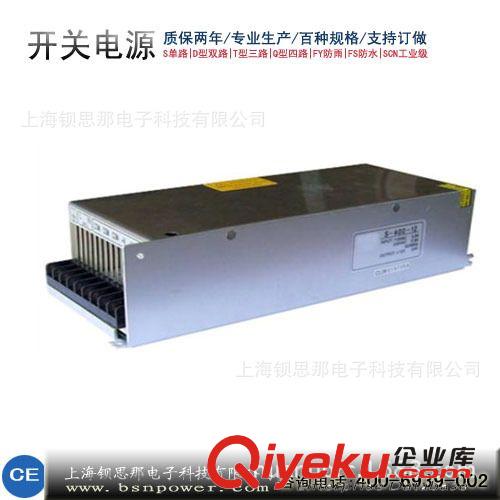 12V33A開關電源原始圖片2