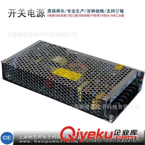 27V5A開關電源原始圖片2